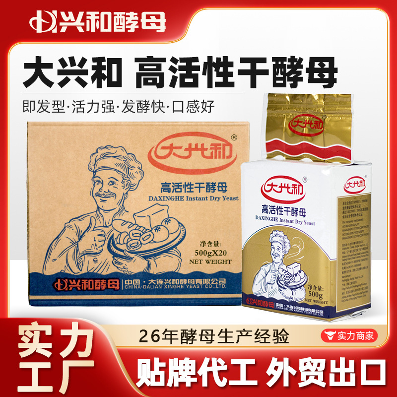 bột lên men, bánh nướng.