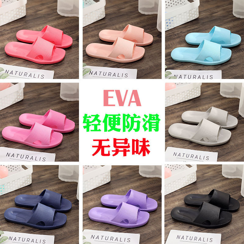 EVA massages nhà-shoe-shoe-shoe- ngọt ngọt ngọt đôi ngọt ngọt ngọt ngọt ngọt ngọt ngọt ngọt ngọt ngọt ngọt ngọt ngọt ngọt ngào cô gái