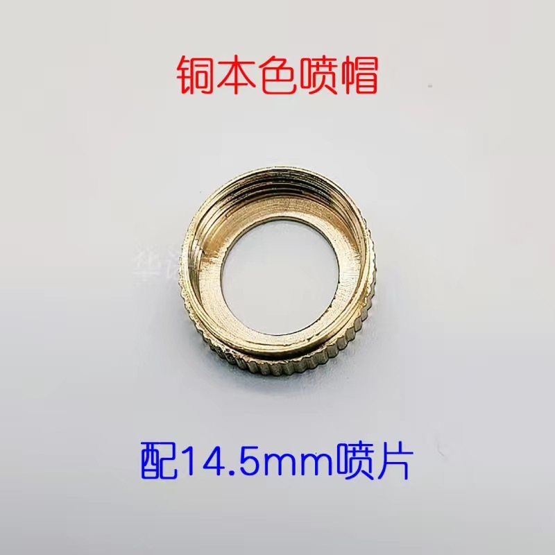 Customization of the mist headcap stainless steel nozzles spare parts for agricultural pharmacizer sprayers