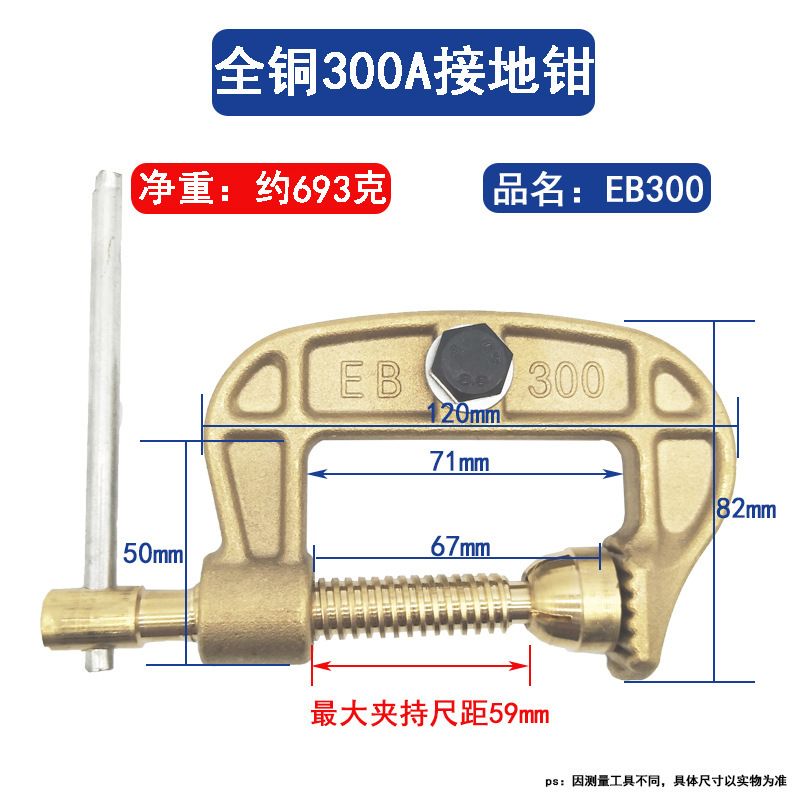 CG line marrow 300A500A welder welder welders 600A1500A full copper liner