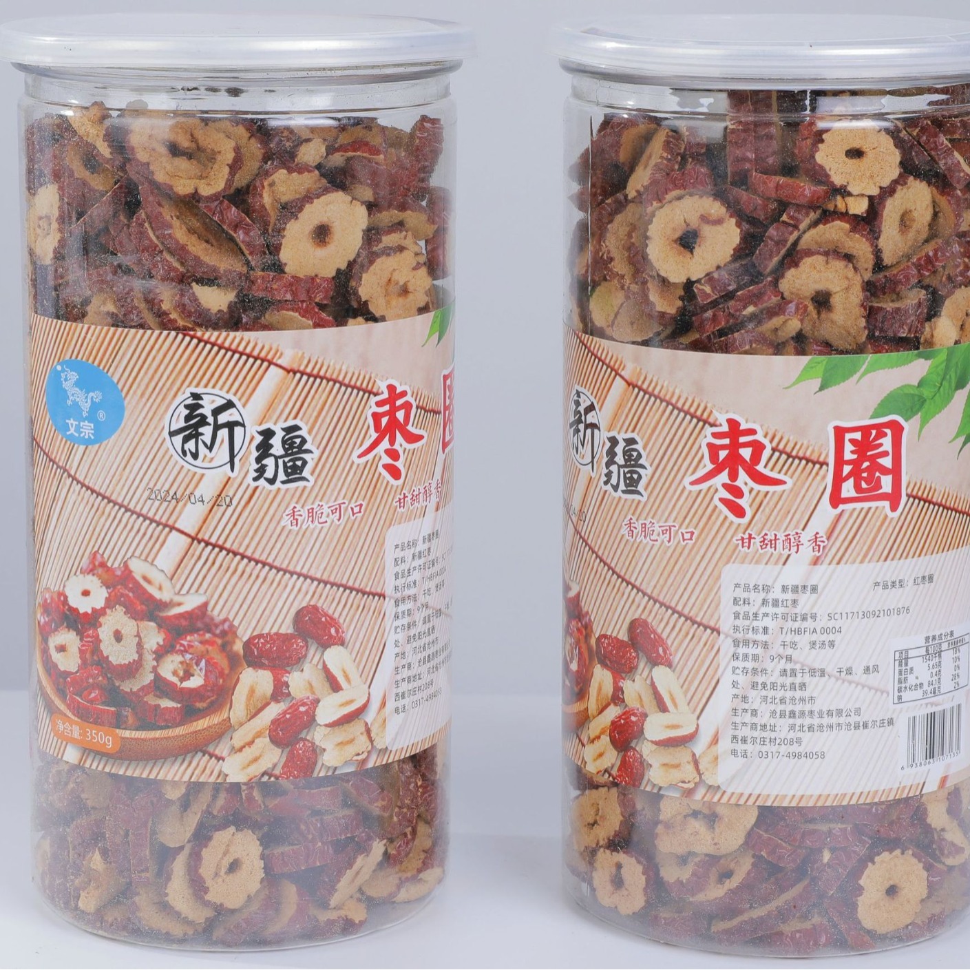 Sanjiang red date ring, 350 grams of canned non-nuclear red date tablet eco-bum tea and porridge.