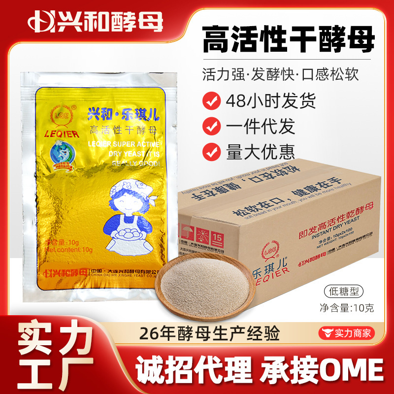 Bán trực tiếp ở nhà máy.