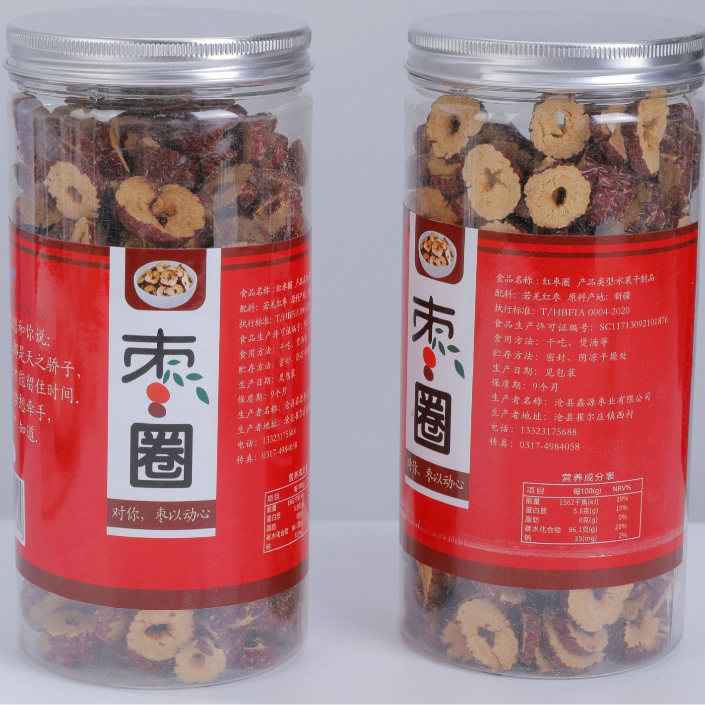 Một vòng đỏ 200 gram ở Xinjing, súp trà miễn phí và nhà máy yến mạch.