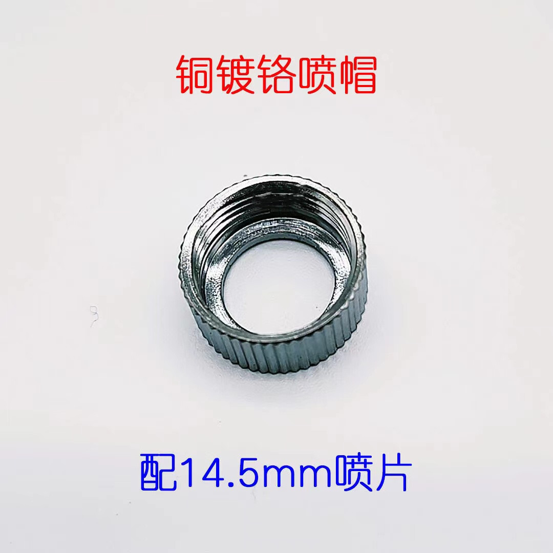 Customization of the mist headcap stainless steel nozzles spare parts for agricultural pharmacizer sprayers