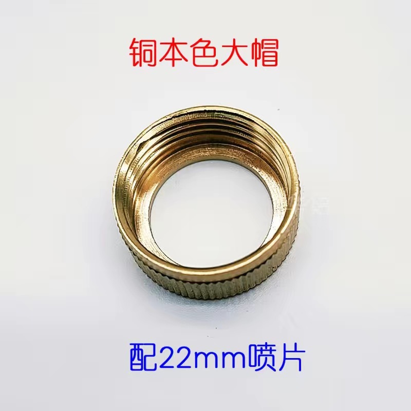 Customization of the mist headcap stainless steel nozzles spare parts for agricultural pharmacizer sprayers