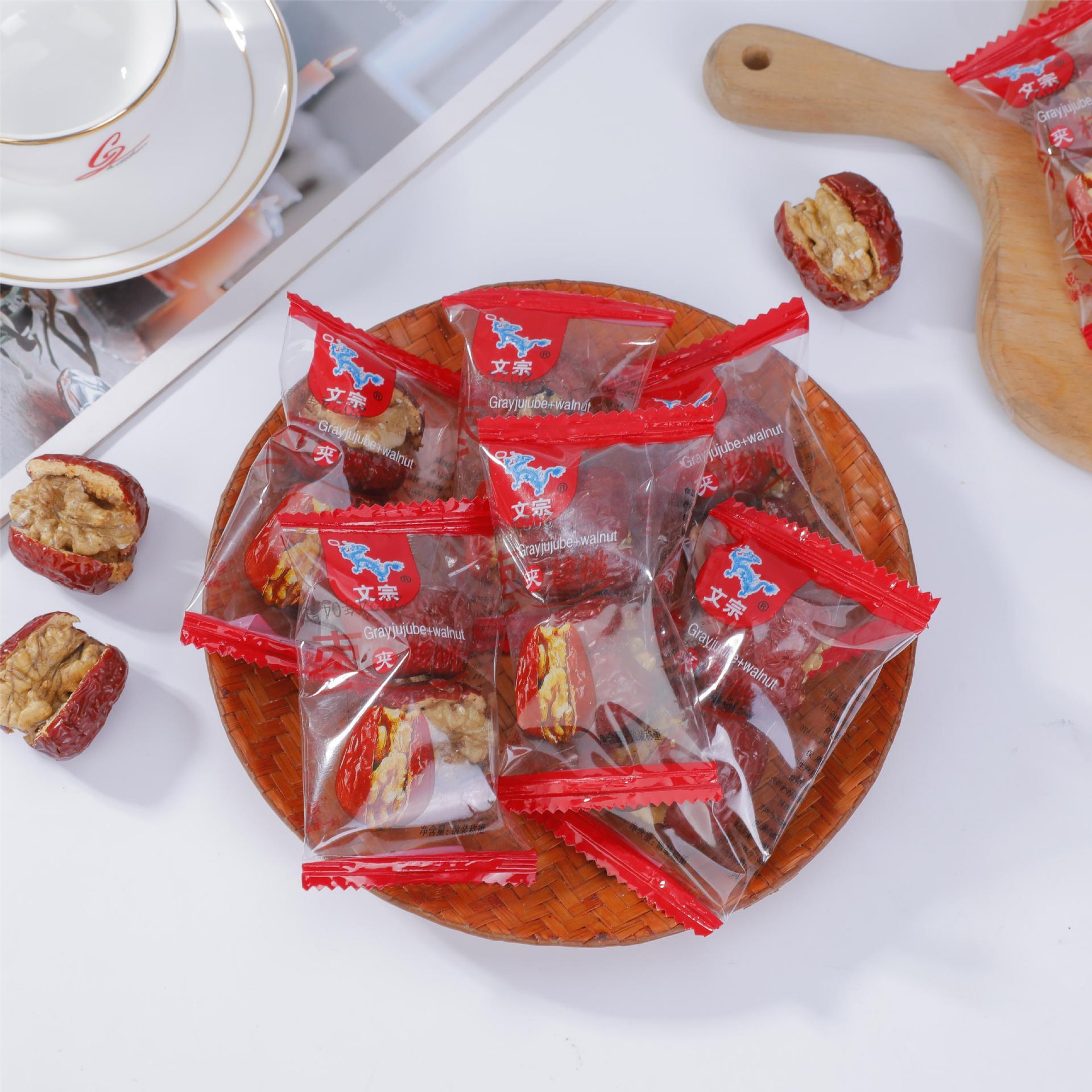 ♪ Sweet dates with walnuts ♪