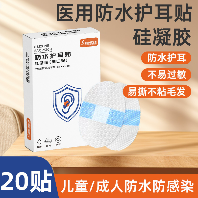 Những đứa trẻ được bảo vệ về mặt y học bằng chất gel tai-silon tắm rửa đầu được rửa và tai được chống nước, người lớn bơi