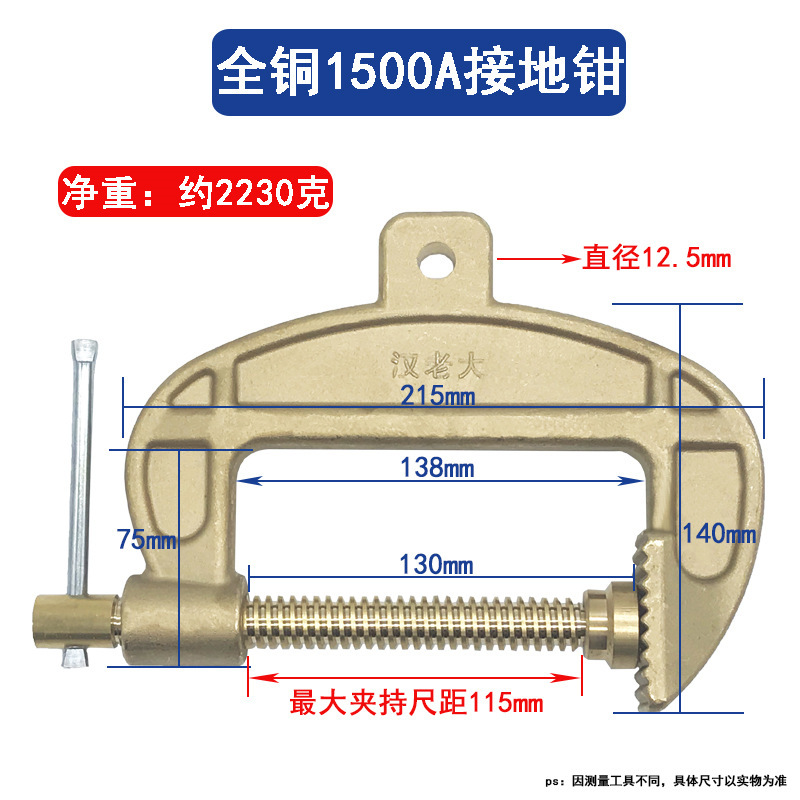 CG line marrow 300A500A welder welder welders 600A1500A full copper liner