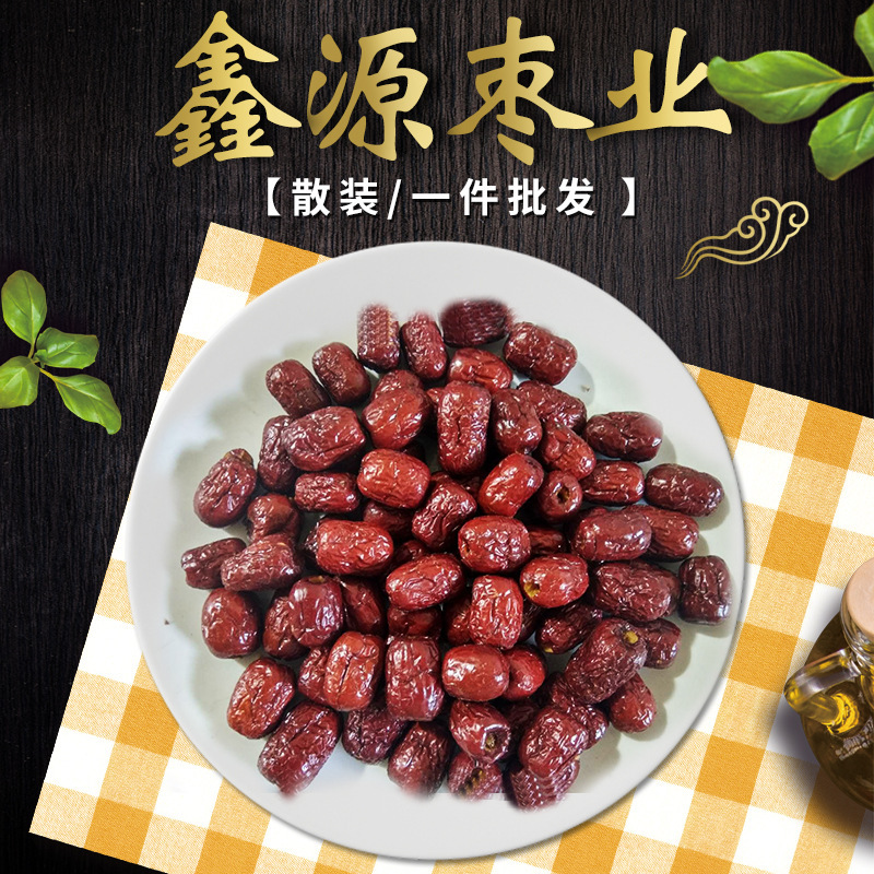 The factory supplies the delicious special fragrance ash palms in a naturally unnuclear bulk spot.