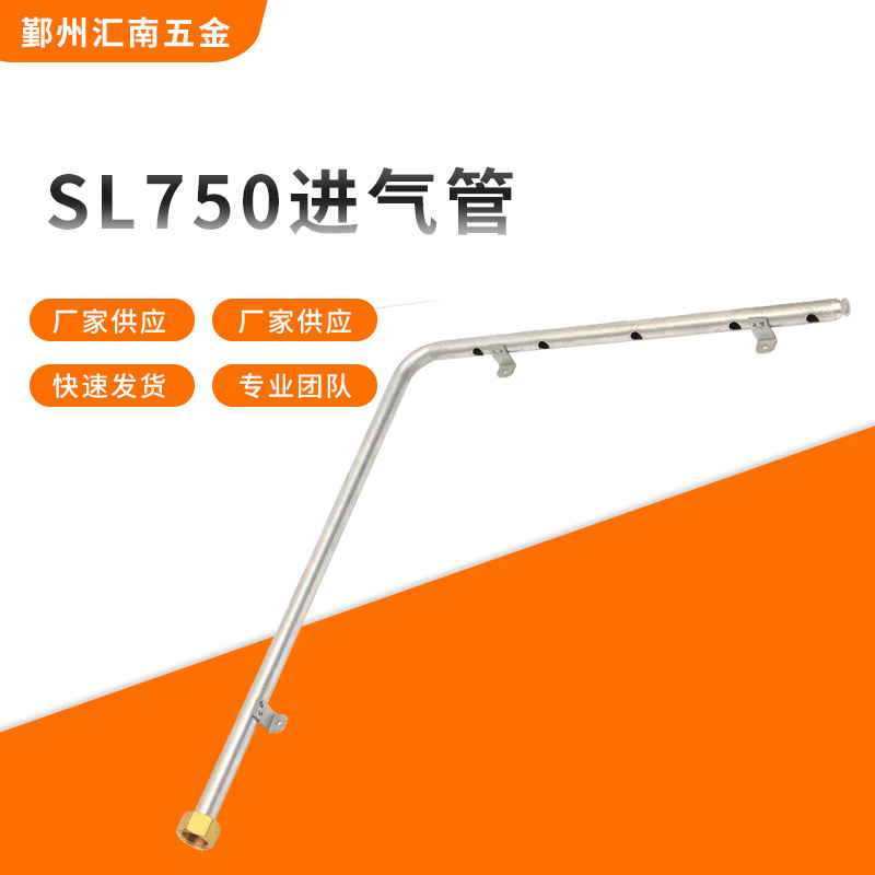 Liquefied gas stove pipe, iron pipe, three pipe connections, gas stove fittings, firecracker pipes.