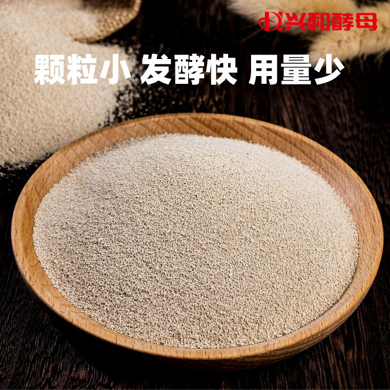 Nồng độ men khô cao OEM chế biến bột men, nhiều đặc điểm đặc trưng khác nhau