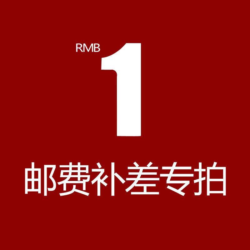 Postage supplement