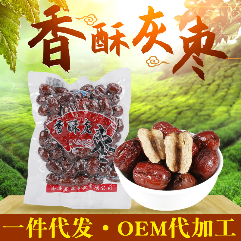 The manufacturer's spot fragrance date, non-nuclear kernel date, 252g spare-food date micromanager.