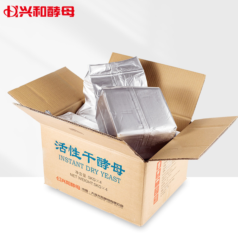 OEM定制饲料酵母 农业水产养殖畜禽动物营养饲料添加 5/20/25公斤