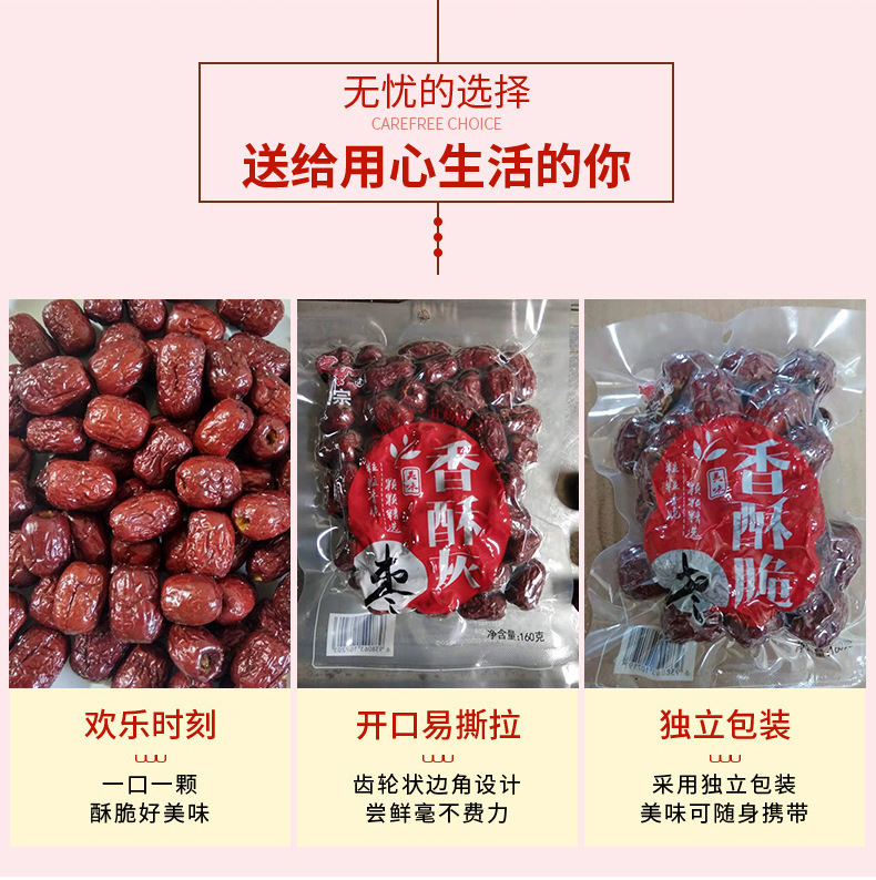 The factory supplies the delicious special fragrance ash palms in a naturally unnuclear bulk spot.