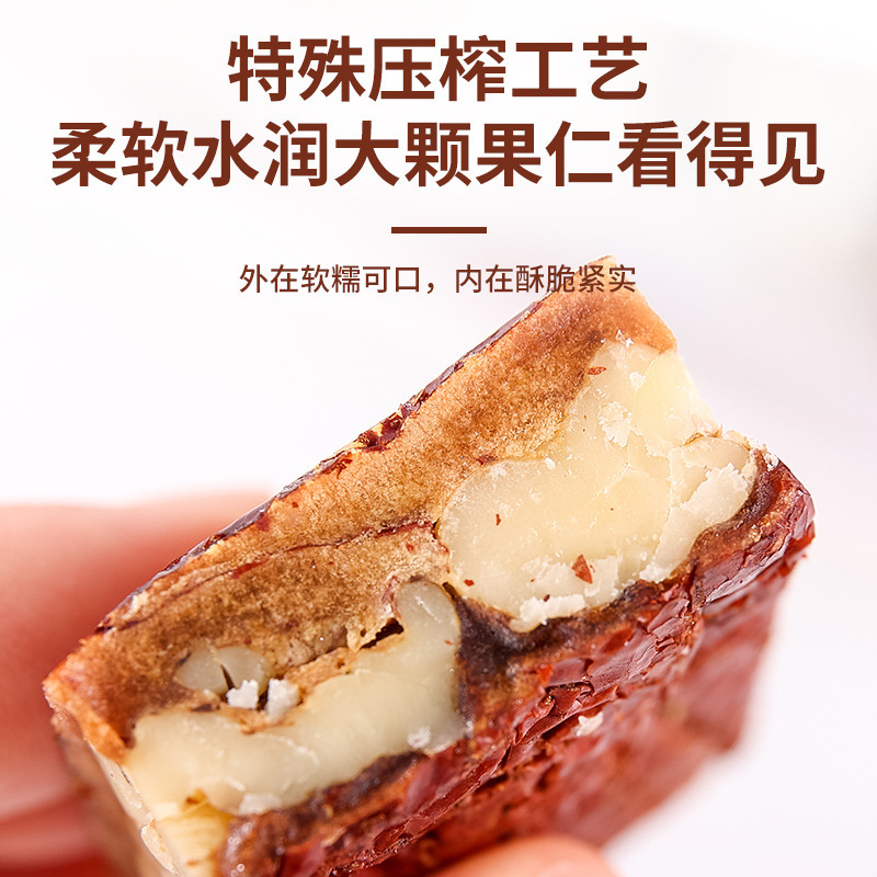 Ngày mới, ngày đỏ, quả óc chó, quả óc chó.