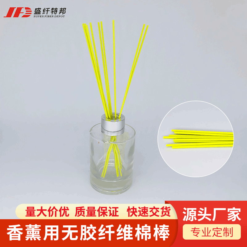 厂家直销香薰精油液体香氛挥发棒配件彩色无胶纤维棉棒家用香熏棒