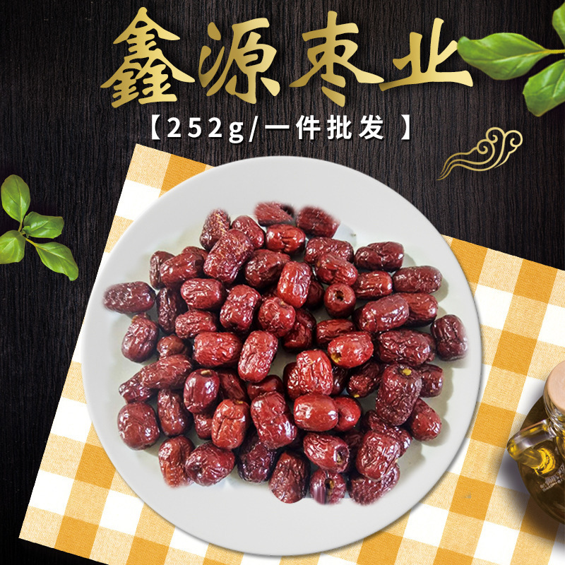 The manufacturer supplies a delicious special soy ash date with a natural nucleotide of 252g, a wholesale by a grey date dryer.