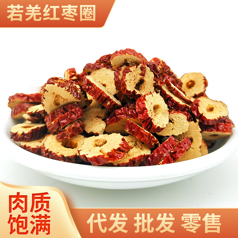Red-treed red-tree slices, 500 g of big red-tree rings, with nuanced tea and snacks.