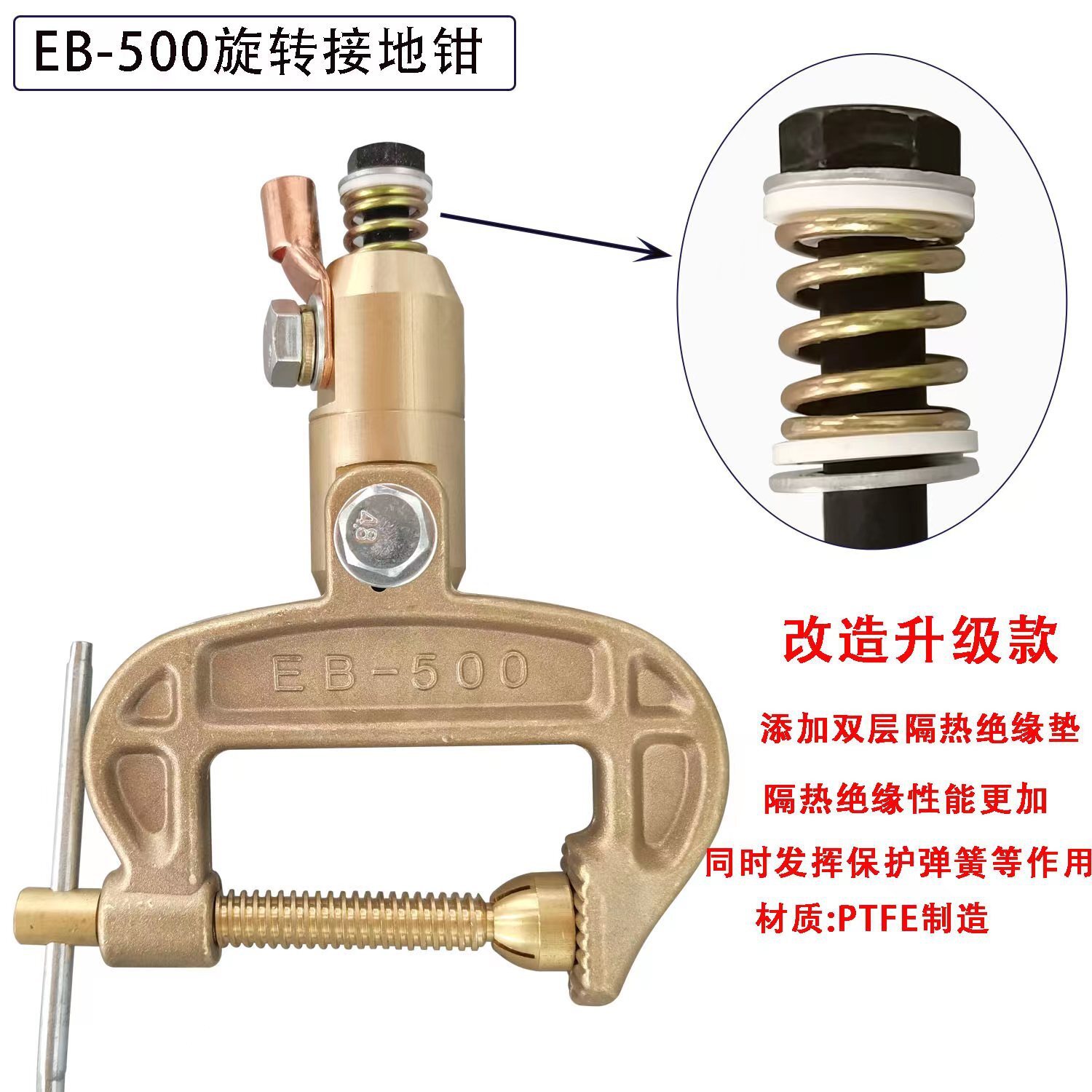 Rotating line pliers C.G. and thick welders to the ground, 500A800A1000A full copper liner 1200