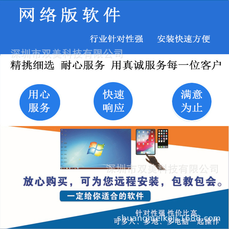 OA系统-ezOffice企业版-ezOffice软件出售