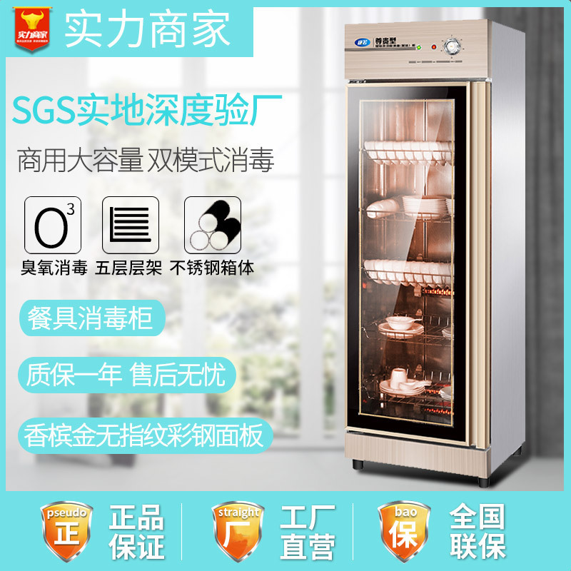 Rượu sâm banh một nhà dùng để khử trùng thép không gỉ từ khách sạn Ozone hồng ngoại.
