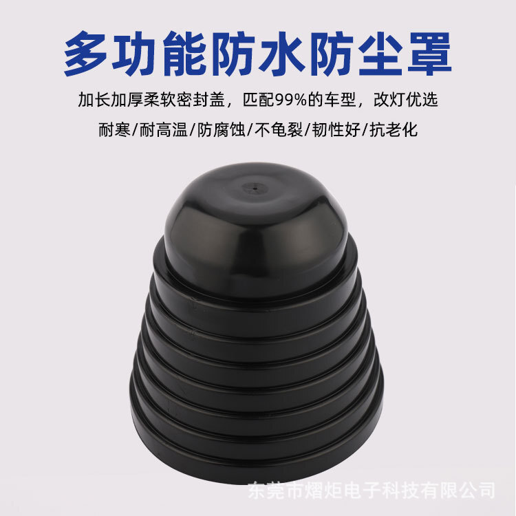 Large Lamp Cover Dust Mask Vehicle Longer Led Retrofit General Waterproof Seal Extension H4H7H1