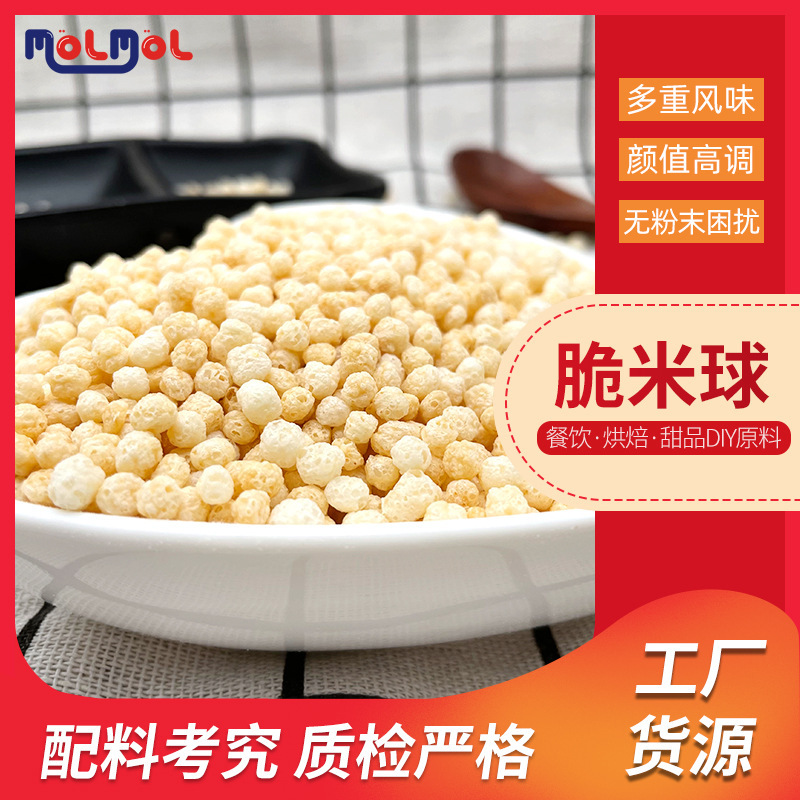 Hạt gạo có kem nướng thành hạt hình tròn từ một món tráng miệng bằng bánh quy chín trái tim.