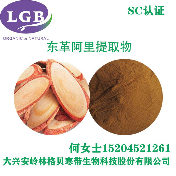 Eastern Geary extracts, Eastern Geary powder, multi-spectrum SC/ISO sourcers, high-value, high-value, high-value, high-value, high-end, high-end, high-end, high-end, high-end, high-end, high-end, high-end, high-end, high-end, high-end, high-end, high-end, high-end, high-end, high-end, high-end, high-end, high-end, high-end, high-end, high-end, high-end, high-end, high-end, high-end, high-end, high-end, high-end, high-end, high-end, high-end, high-end, high-end, high-end, high-end, high-end, high-end, high-end, high-end, high-end, high-end, high-end, high-end, high-end, high-end, high-end, high-time, high-time, high-time, high-time, high-s, high-s, high-s, high