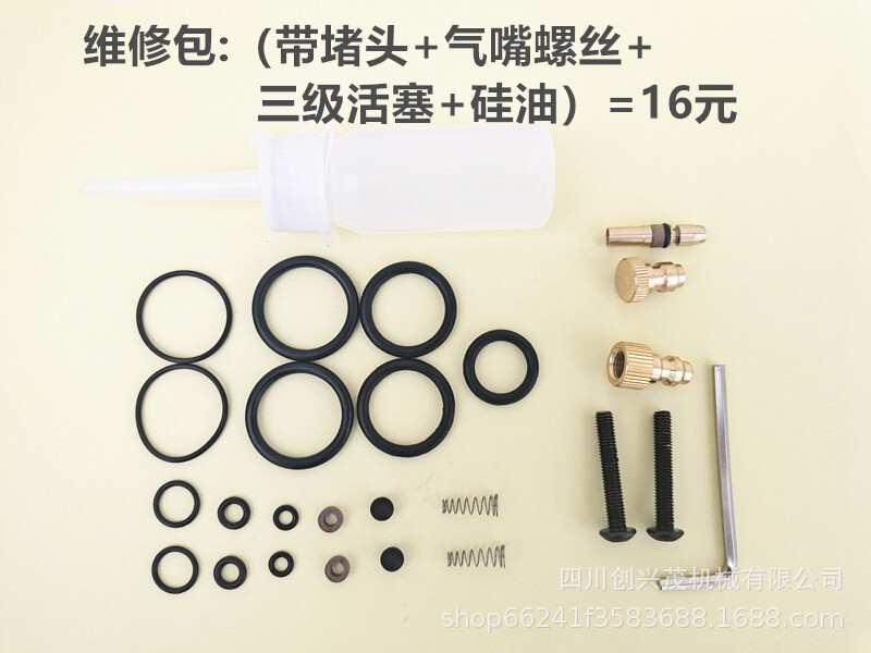 Pneumatic maintenance kit O-circle 30mpa 40mpa original maintenance kit