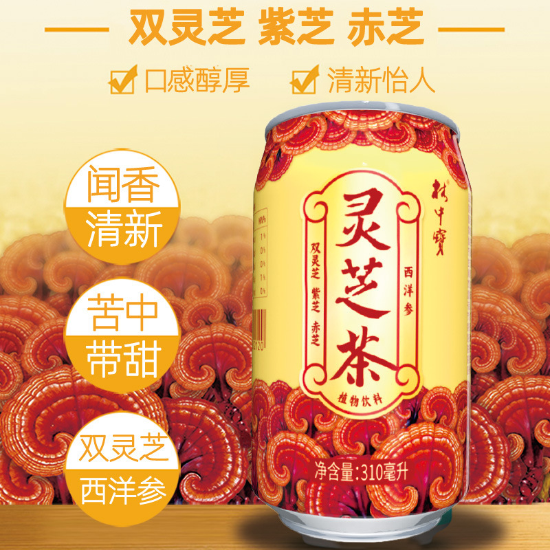 310 ml*12 can/box thức ăn thực vật trong rừng