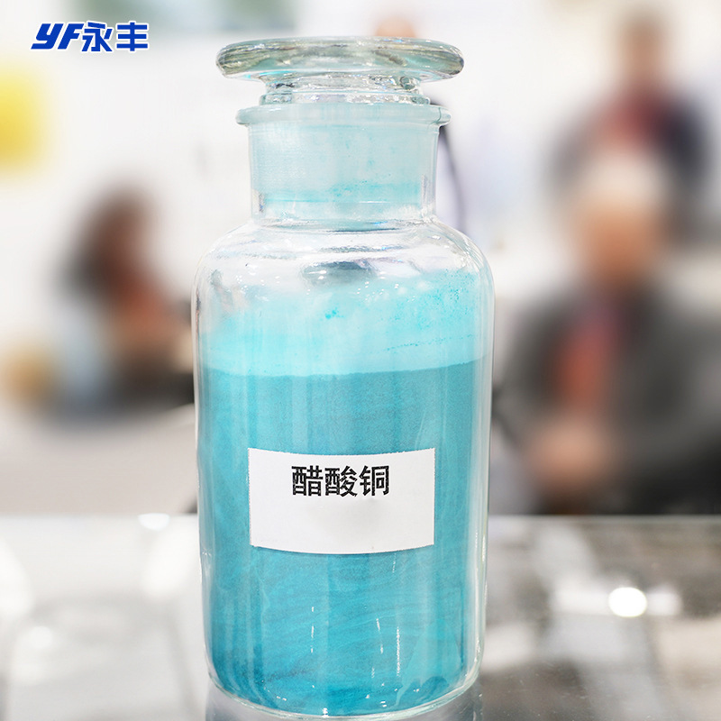 Production of reagent class 98% copper acetate