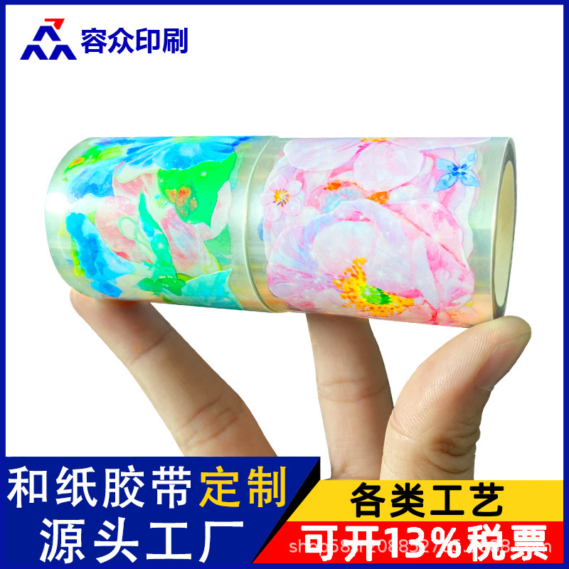 Nhật Bản và gel sản xuất thuốc bôi trơn sinh học đặc biệt, thiết lập nhãn không xước để in
