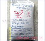 The plant recommended 95% calcium hydroxide for sewage treatment, bulk supply.