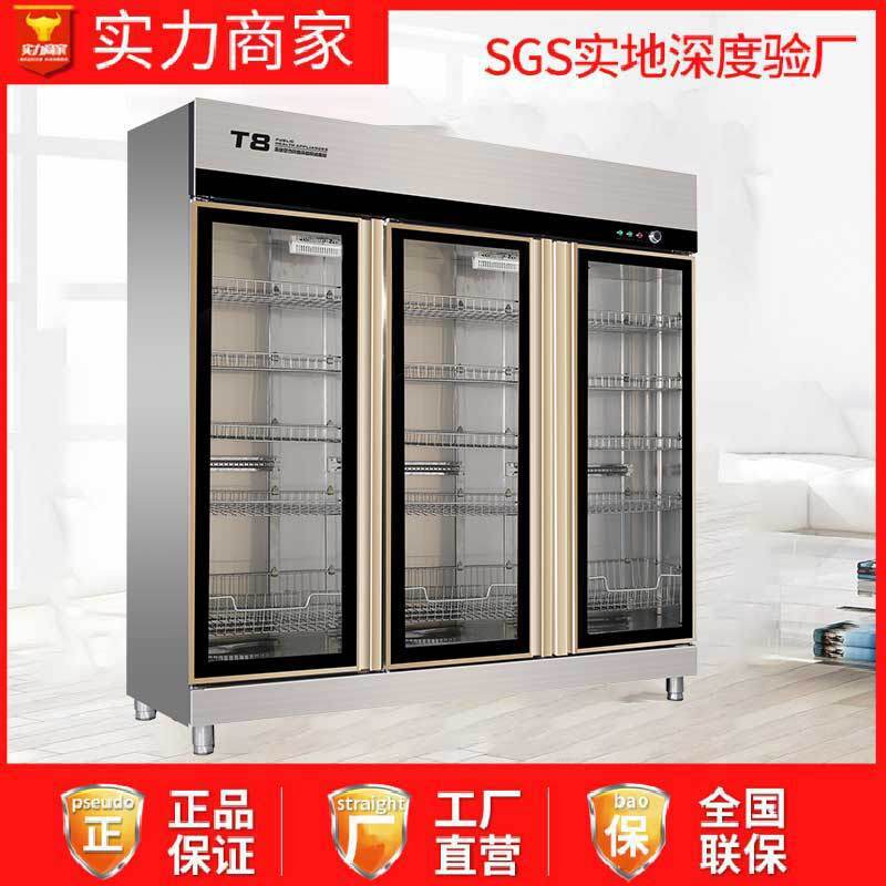 Nội các thương mại được thay thế bằng ba tủ khử trùng của công nhân, bảng làm sạch hồng ngoại cho tủ kim loại.