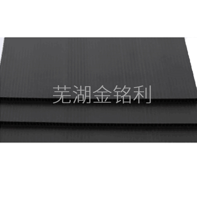 Mediumboard PP material, four colours of blank sheet packaging, medium plate customization, medium plate customization.