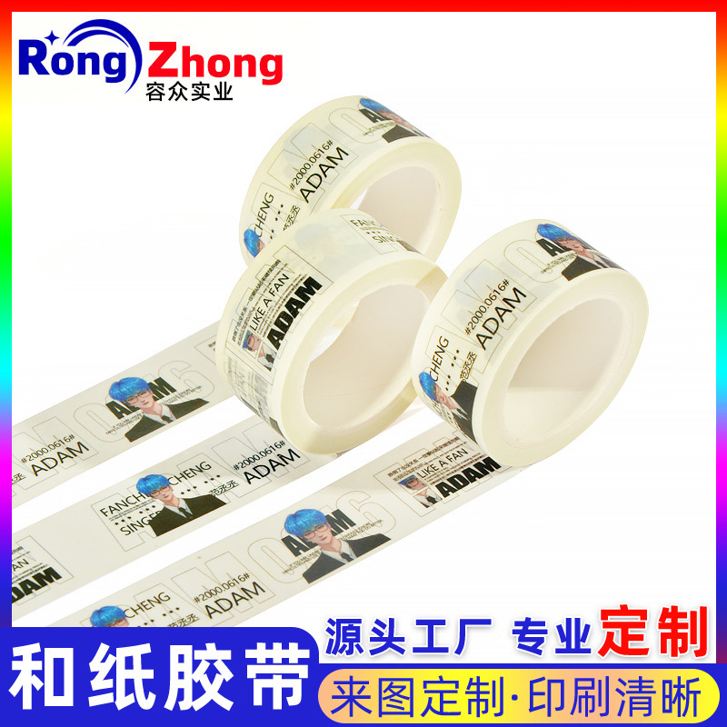 Các cô gái hoạt hình, một chút tươi mát, giấy dán, Nhật Bản và giấy tay ban đầu phong tục in một mẻ nhỏ.