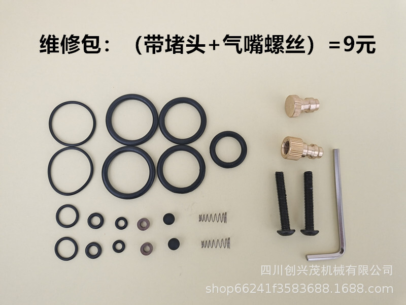 Pneumatic maintenance kit O-circle 30mpa 40mpa original maintenance kit