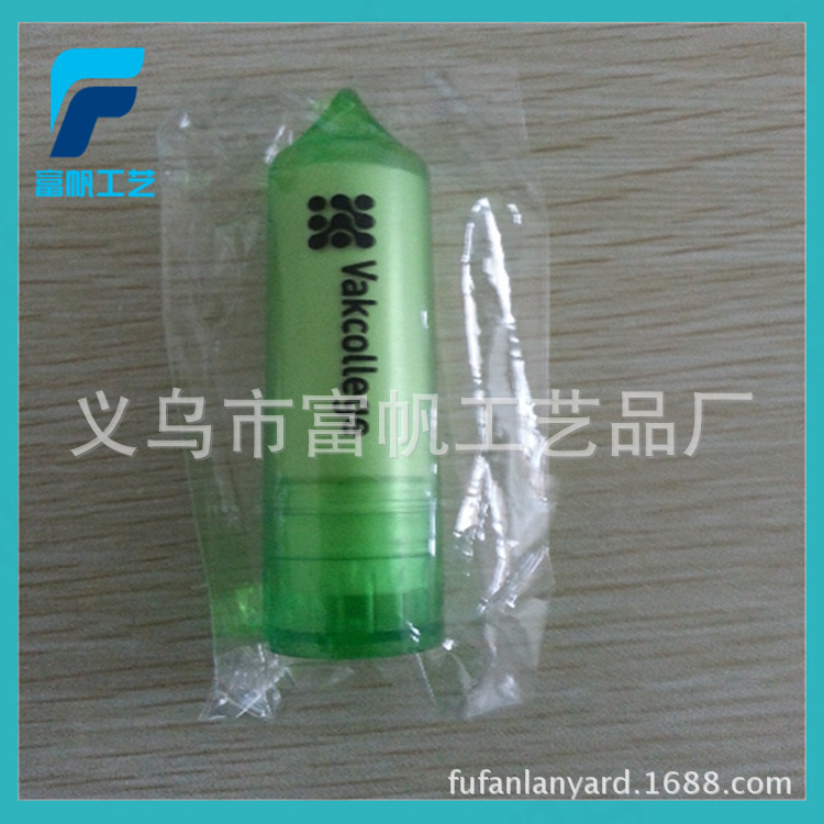 โลโก้แบบมัลติคอมมิวสิก ไฟต์-ไฟ-ไฟ-ไฟ-ไฟสกินท์