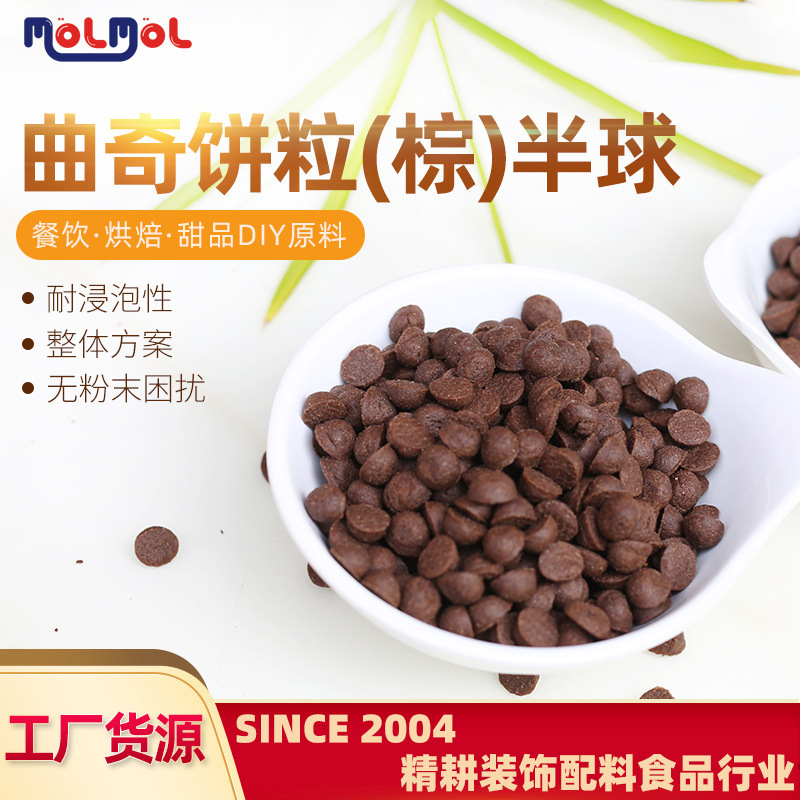 Sô-cô-la, bán nguyệt, ca cao, bánh kem sữa chua, 4,5 kg*4/box