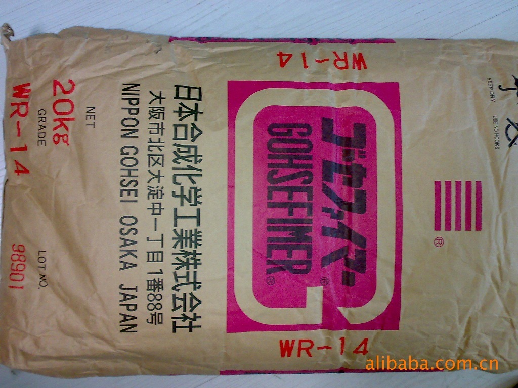 Acetylene 양극 처리된 폴리에틸렌 Z-200 Z-410