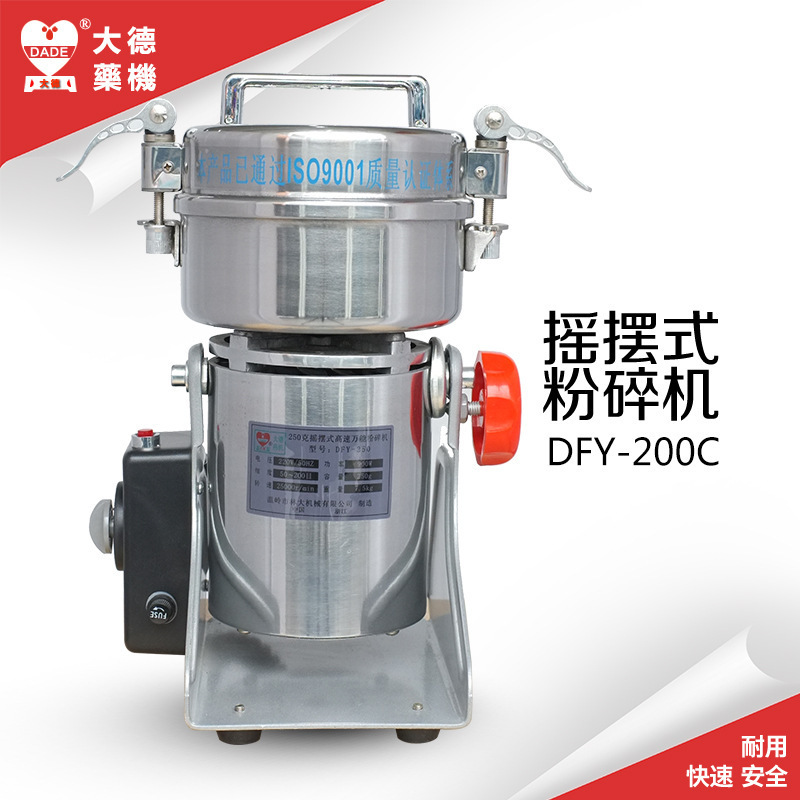 Máy cắt nhỏ dựa trên điện nhà, thép không rỉ DFY-200C 200g super bột