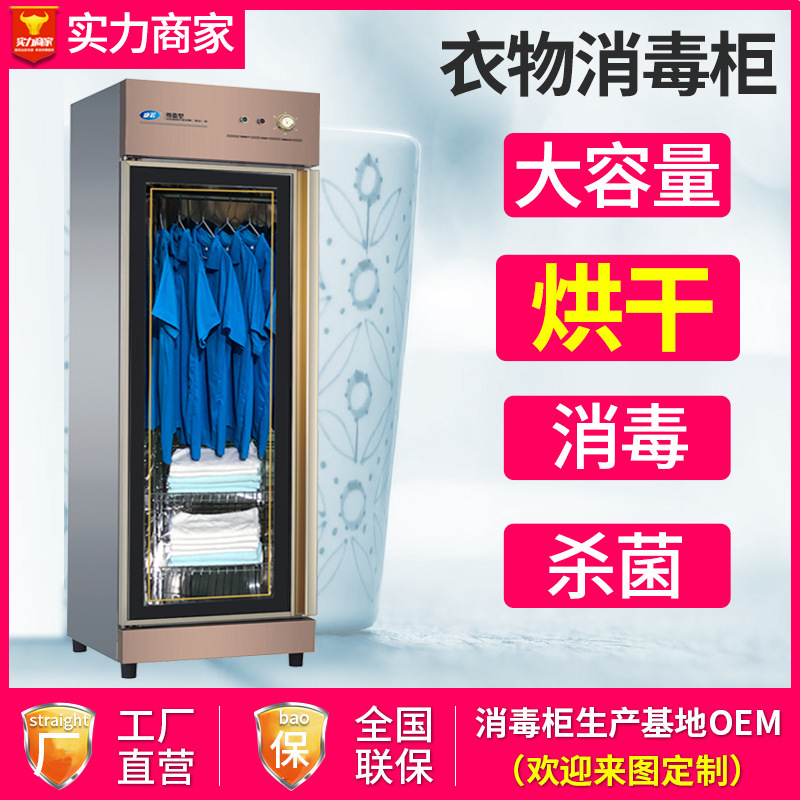 Quần áo chống vi phạm bản quyền độc lập.