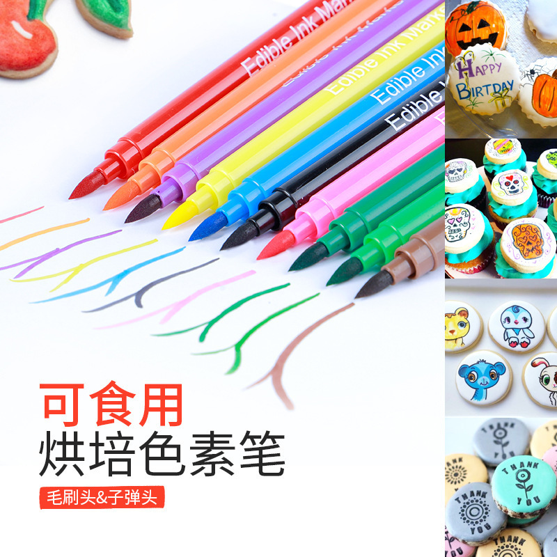 廠家現貨可食用食物筆翻糖餅乾蛋糕烘焙材料色素筆勾線描色寫字筆