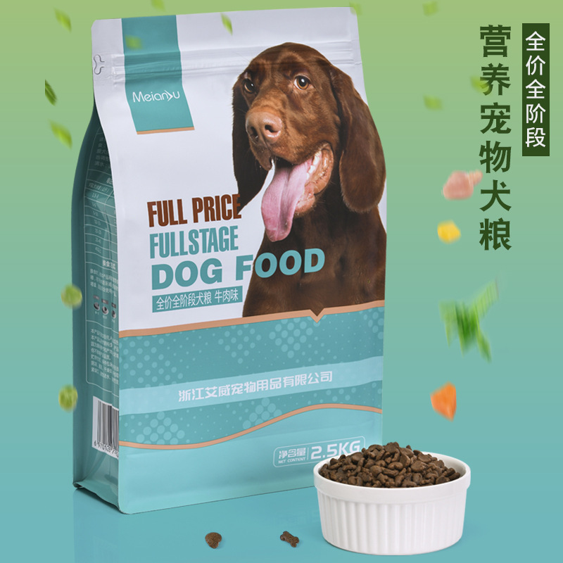 Thức ăn cho chó Meianju, thức ăn cho chó, thức ăn cho chó, thức ăn cho chó con, 2.5kg.