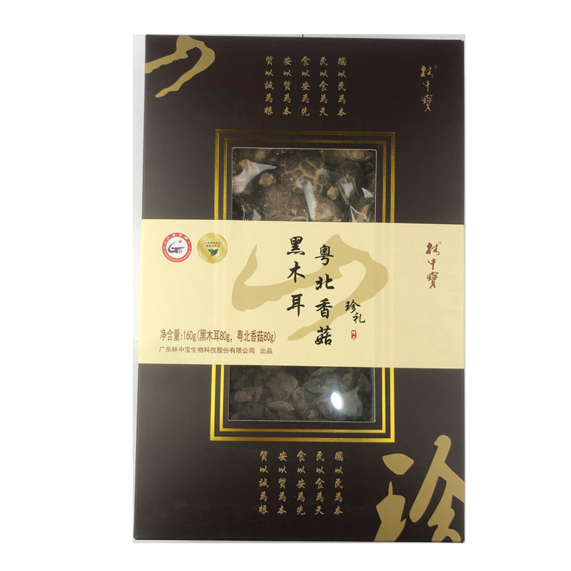 80g gỗ đen trong rừng và 80g nấm Zenbei.