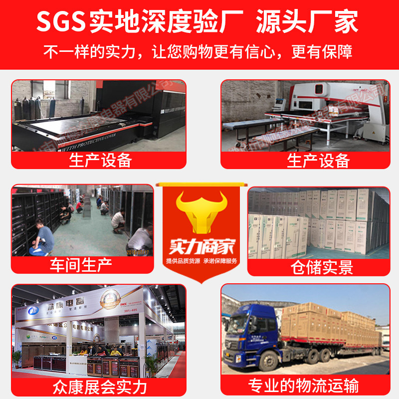 Nhà máy sản xuất đồ ăn nhanh ở khách sạn chạy vòng quanh gió nóng gấp đôi dự án khử trùng các tủ.