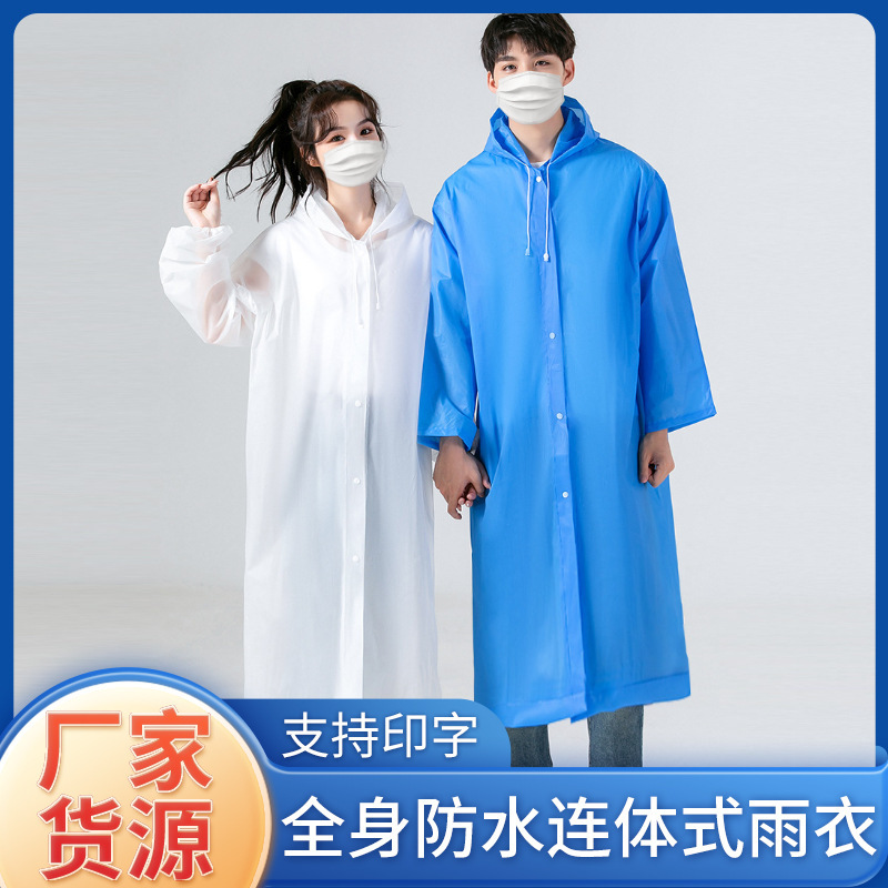 EVA Áo mưa của người lớn không phải là một lần với biểu tượng dài và lâu chống mưa nam và nữ