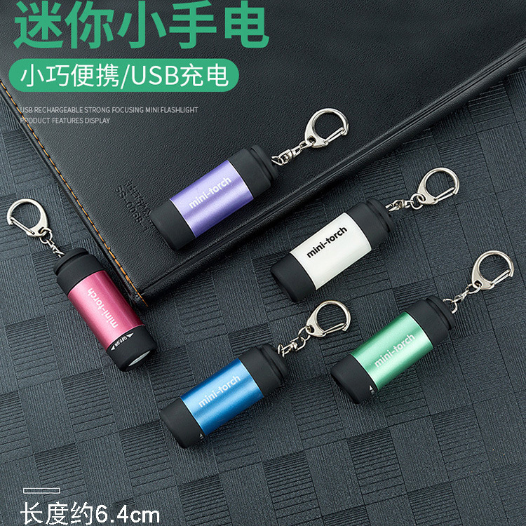 [Cross] Super-lighted Mini U.S.B. Chargeable Pocket Key buttoned to small LED power waterproof flashlights.