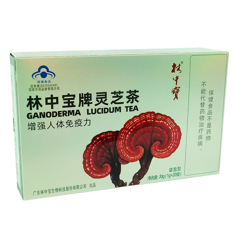 加工林中宝牌灵芝茶 1g袋20袋 灵芝茶 袋泡茶增强免疫力
